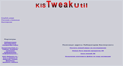 Desktop Screenshot of ktu.kasperskyclub.com