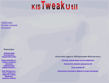 Tablet Screenshot of ktu.kasperskyclub.com